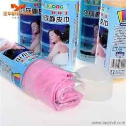 專業(yè)供應(yīng)優(yōu)質(zhì)毛巾 穩(wěn)定可靠的廠家貨源，盡在日用品供應(yīng)平臺(tái)